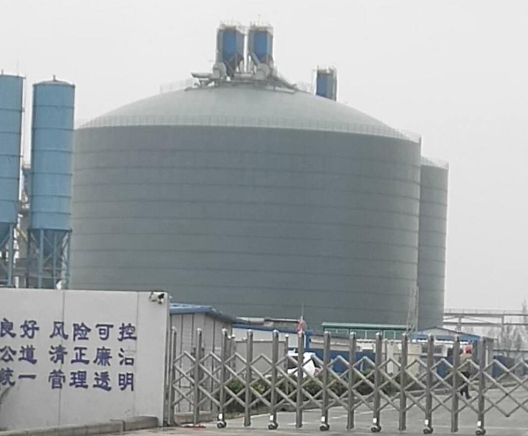 湖里4万吨粉煤灰储存库